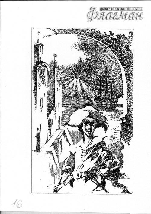 Untitled-25 Ostrova i kapitany`